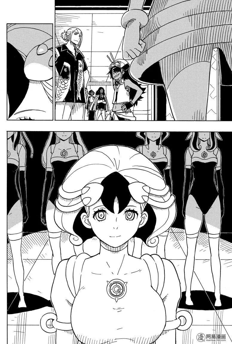 Dimension W维度战记 - 第92回 高墙 - 第22张图