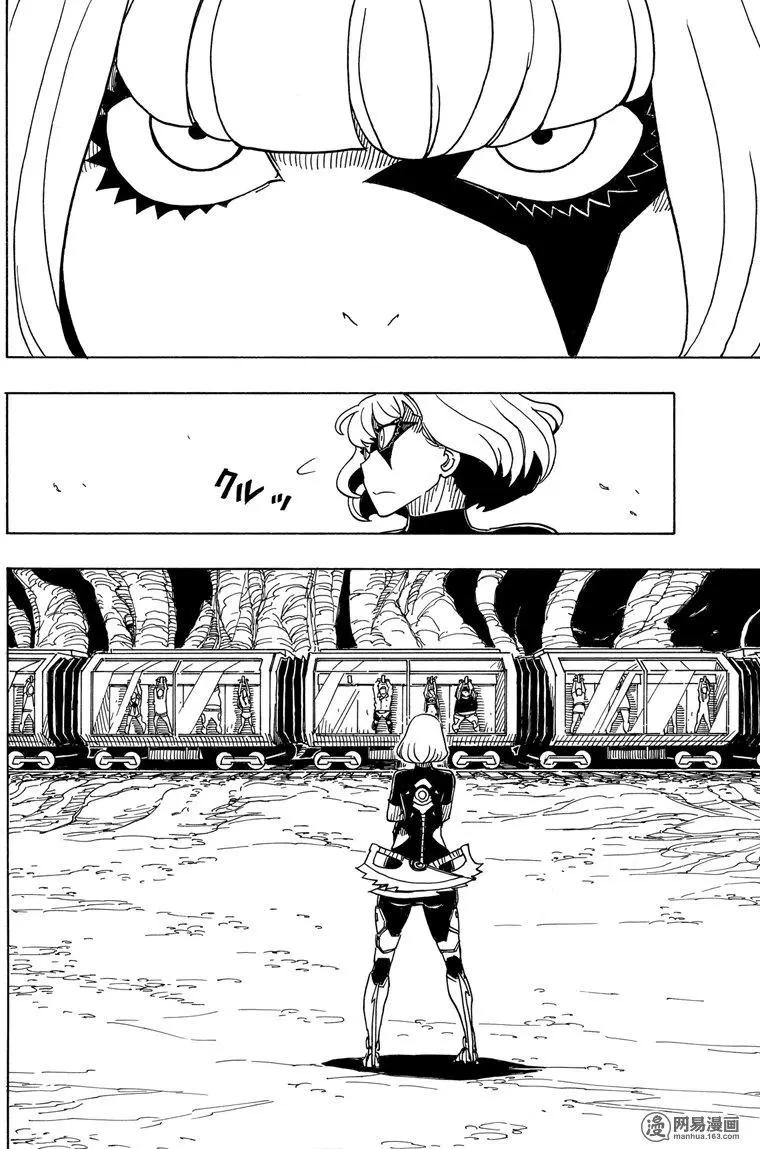 Dimension W维度战记 - 第92回 高墙 - 第24张图