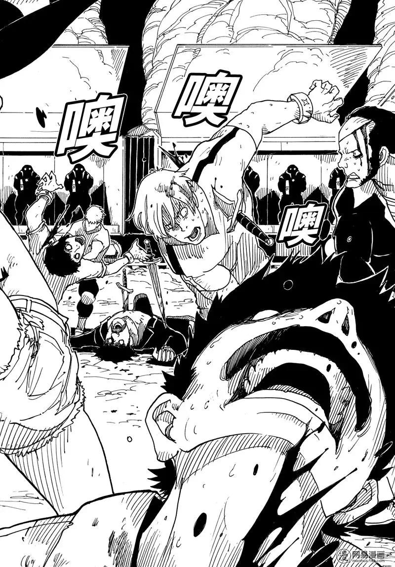 Dimension W维度战记 - 第93回 离别的起因 - 第12张图