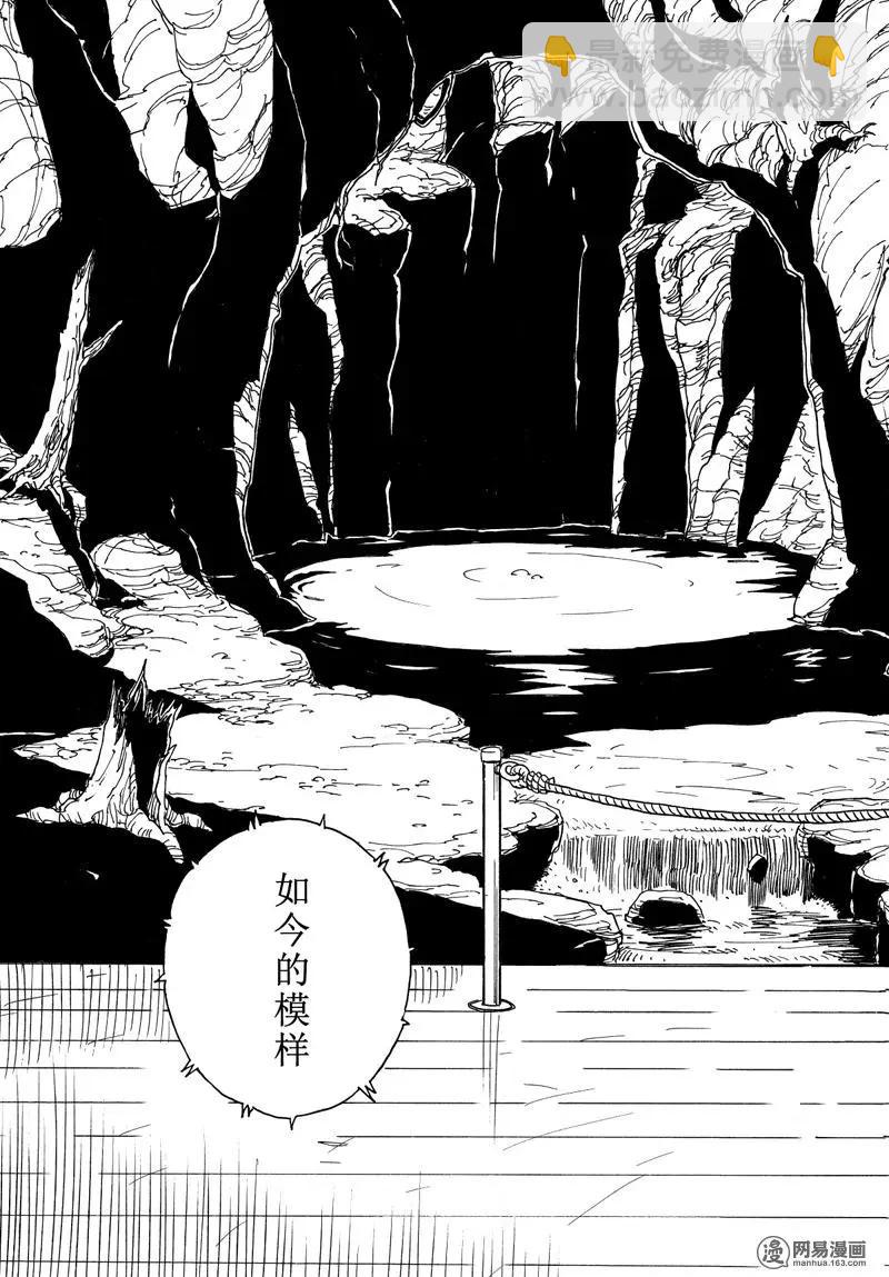 Dimension W维度战记 - 第93回 离别的起因 - 第25张图