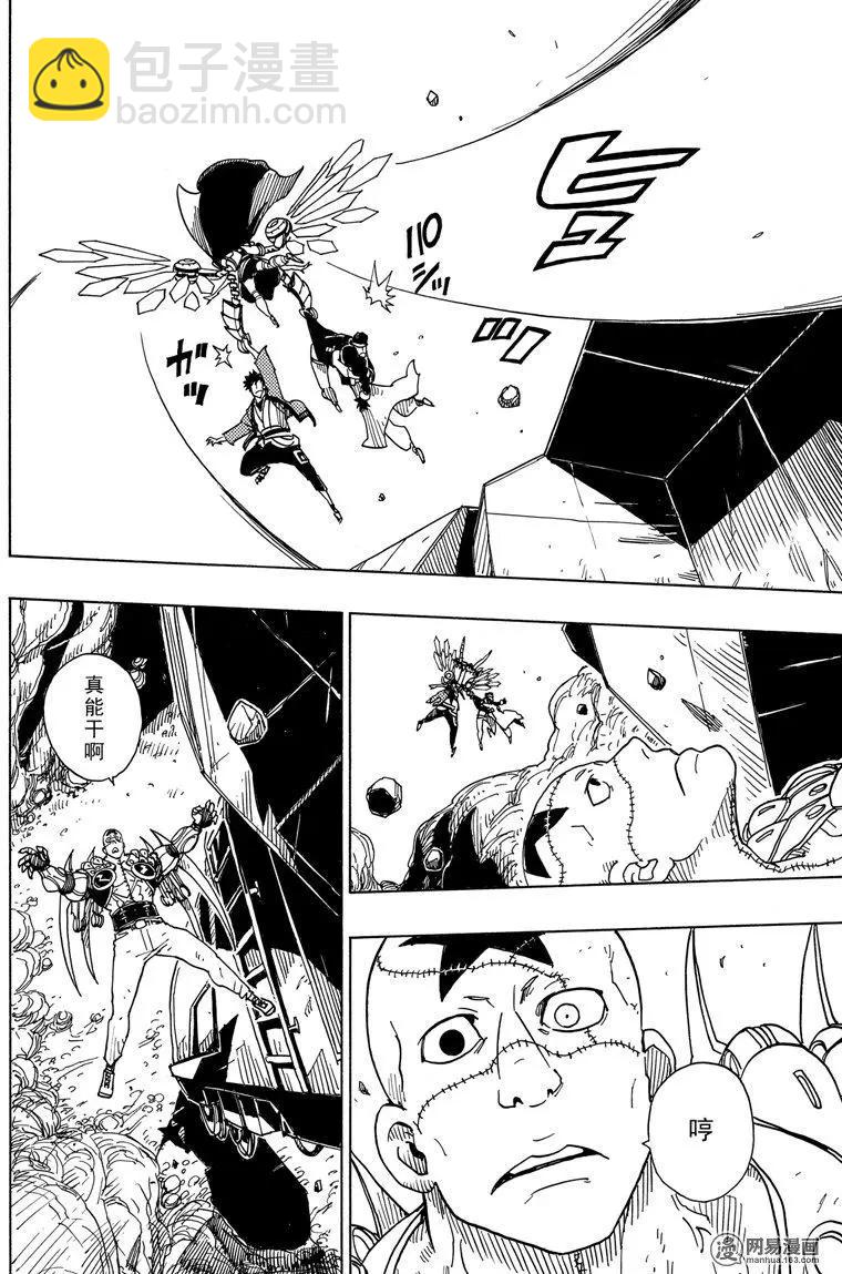 Dimension W维度战记 - 第101回 地狱之底 - 第10张图