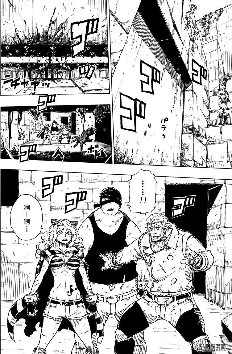 Dimension W维度战记 - 第101回 地狱之底 - 第24张图