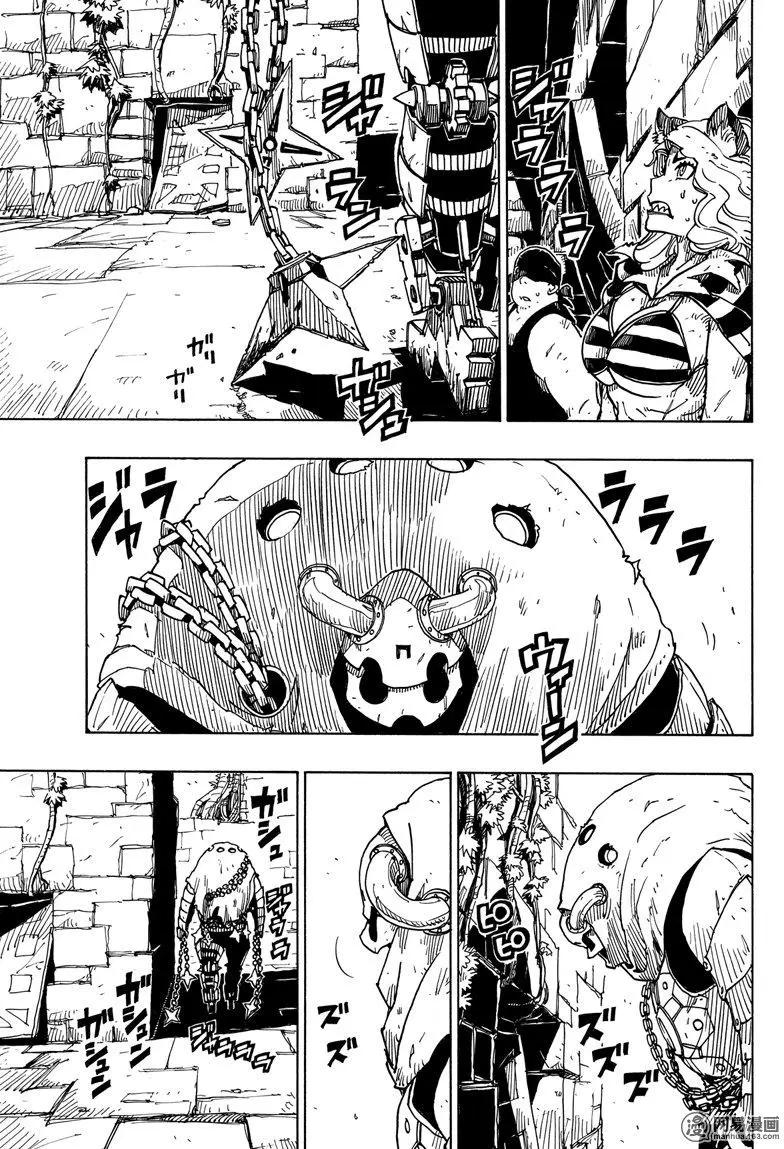 Dimension W维度战记 - 第101回 地狱之底 - 第27张图