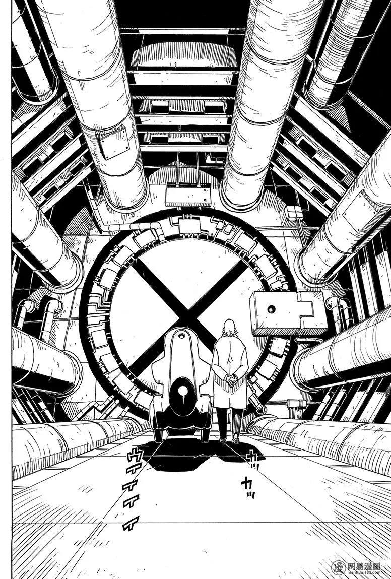 Dimension W维度战记 - 第100回 摇晃的世界 - 第28张图