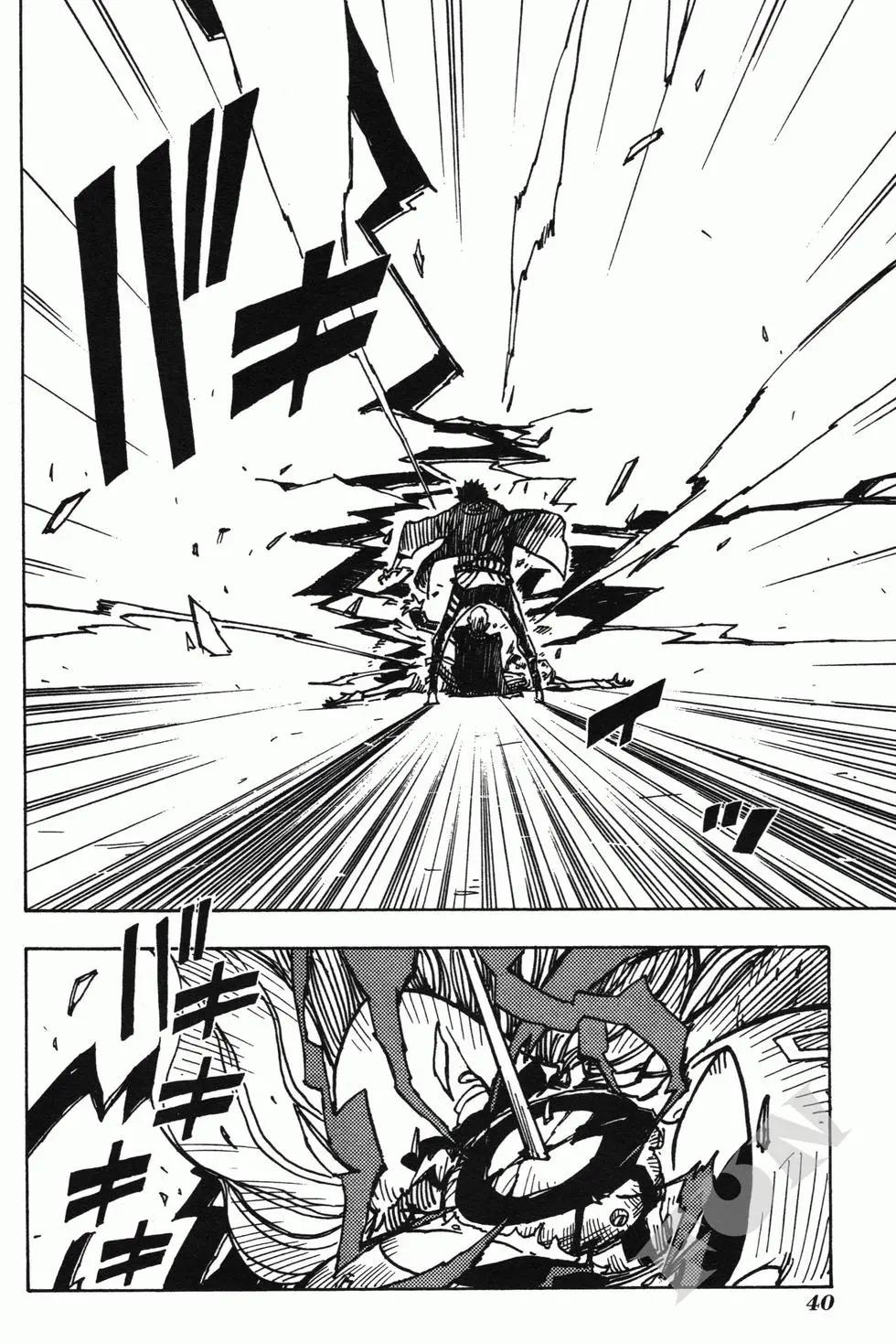 Dimension W维度战记 - 第02卷 - 第42张图