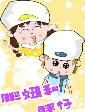椺