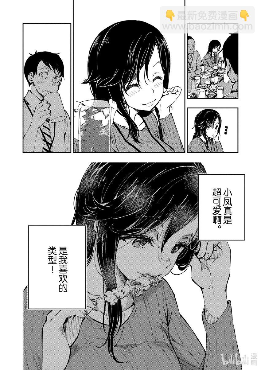 僵尸百分百变成僵尸之前想做的100件事 - #1 AKIRA OF THE DEAD - 第13张图