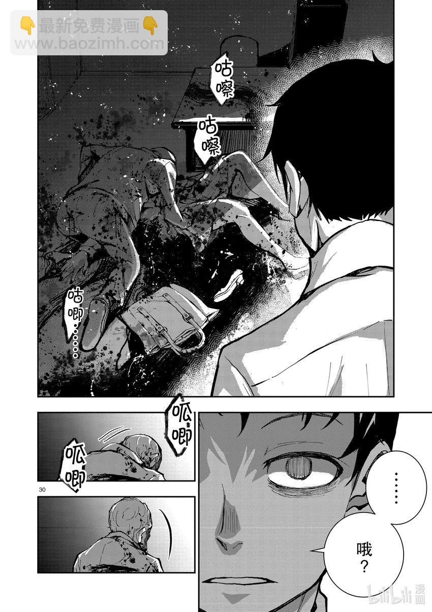 僵尸百分百变成僵尸之前想做的100件事 - #1 AKIRA OF THE DEAD - 第33张图