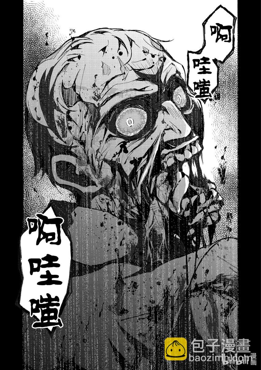 僵尸百分百变成僵尸之前想做的100件事 - #1 AKIRA OF THE DEAD - 第34张图