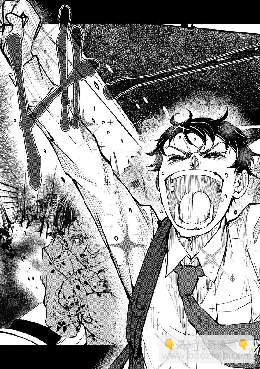 僵尸百分百变成僵尸之前想做的100件事 - #1 AKIRA OF THE DEAD - 第42张图