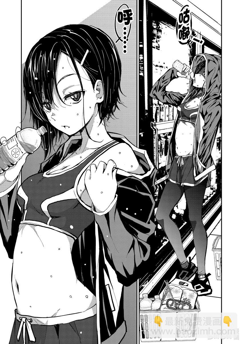 僵尸百分百变成僵尸之前想做的100件事 - #2 BUCKET LIST OF THE DEAD - 第21张图