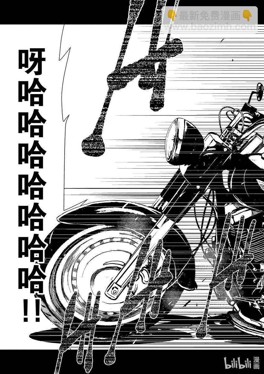 僵尸百分百变成僵尸之前想做的100件事 - #2 BUCKET LIST OF THE DEAD - 第33张图