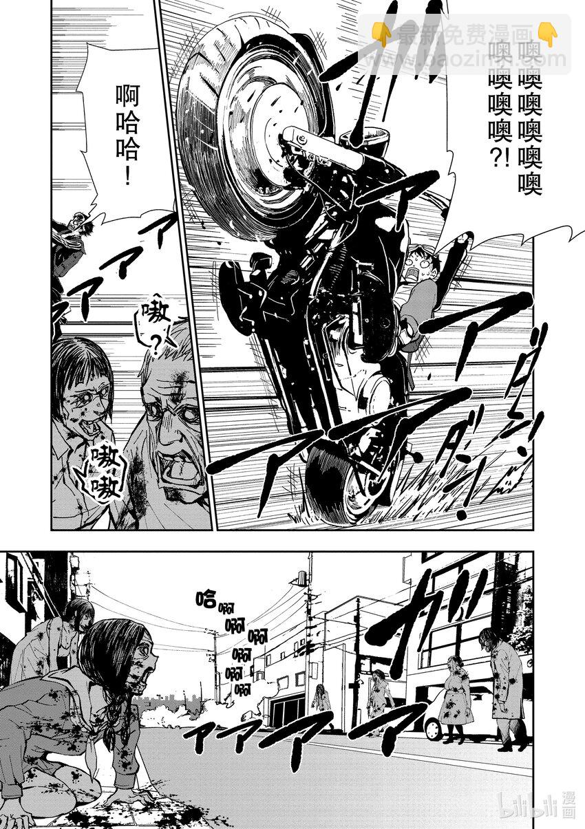 僵尸百分百变成僵尸之前想做的100件事 - #2 BUCKET LIST OF THE DEAD - 第35张图