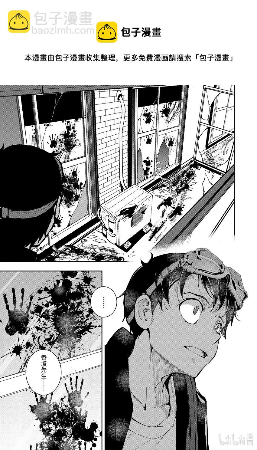 僵尸百分百变成僵尸之前想做的100件事 - #2 BUCKET LIST OF THE DEAD - 第37张图