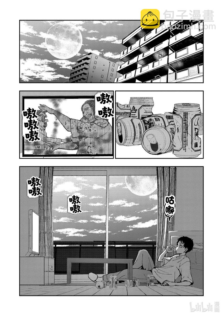 僵尸百分百变成僵尸之前想做的100件事 - #2 BUCKET LIST OF THE DEAD - 第38张图