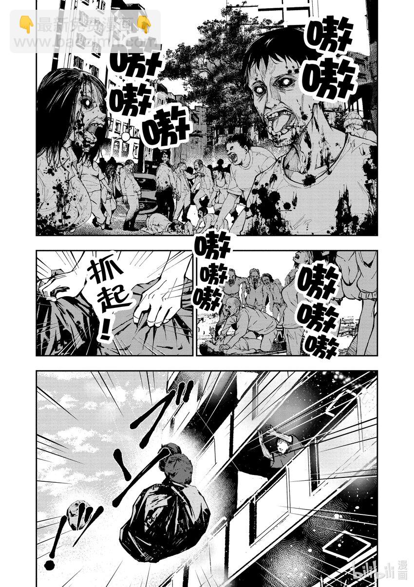 僵尸百分百变成僵尸之前想做的100件事 - #2 BUCKET LIST OF THE DEAD - 第6张图