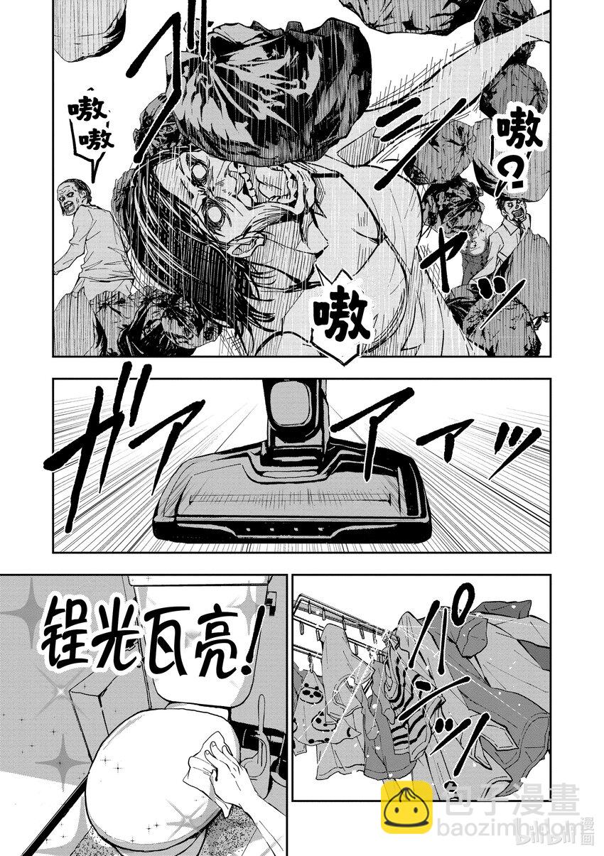 僵尸百分百变成僵尸之前想做的100件事 - #2 BUCKET LIST OF THE DEAD - 第7张图