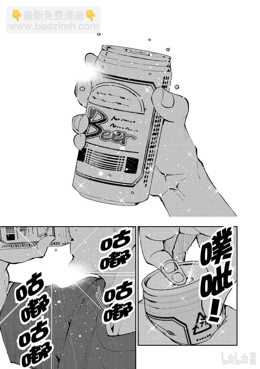 僵尸百分百变成僵尸之前想做的100件事 - #2 BUCKET LIST OF THE DEAD - 第9张图