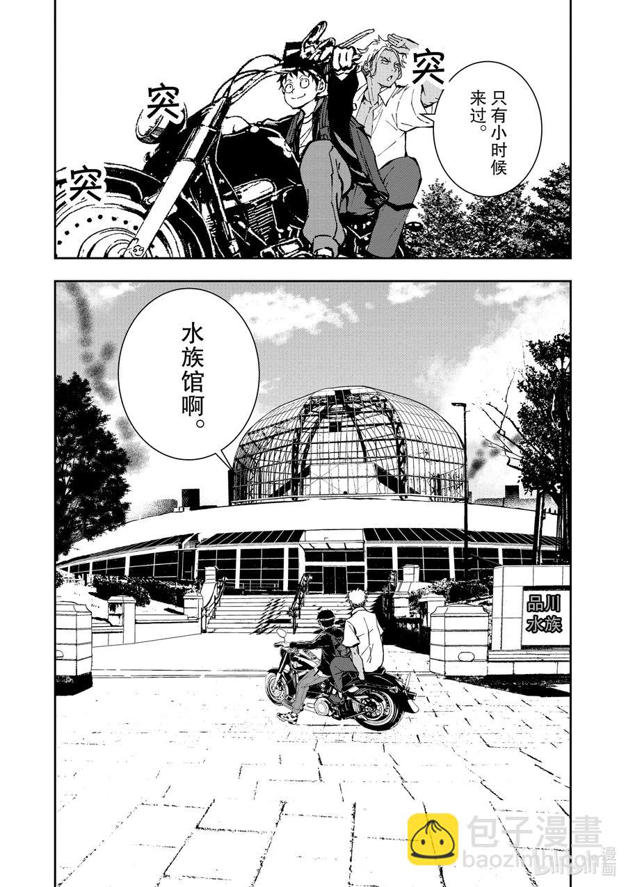 僵尸百分百变成僵尸之前想做的100件事 - #6 HERO OF THE DEAD - 第12张图