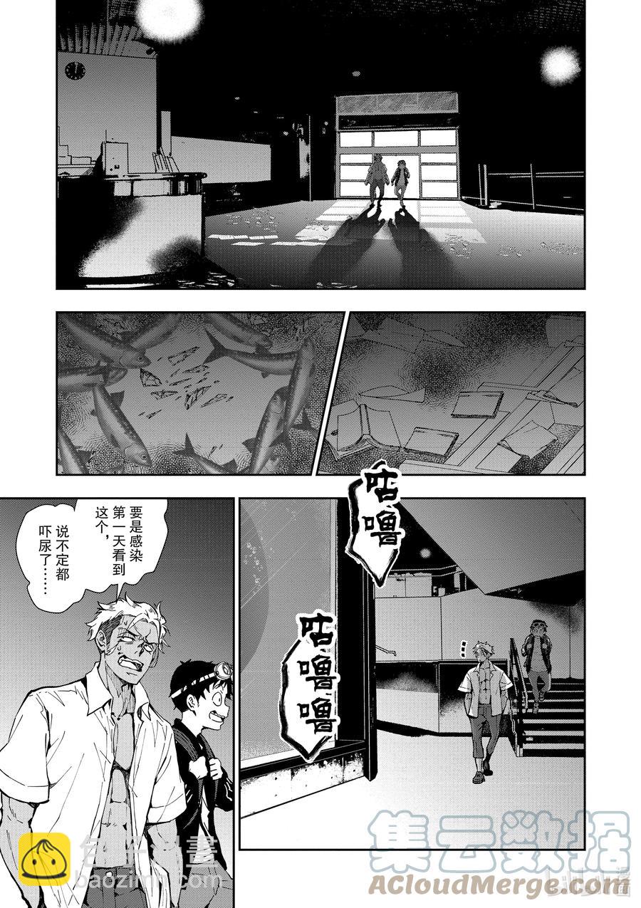 僵尸百分百变成僵尸之前想做的100件事 - #6 HERO OF THE DEAD - 第13张图