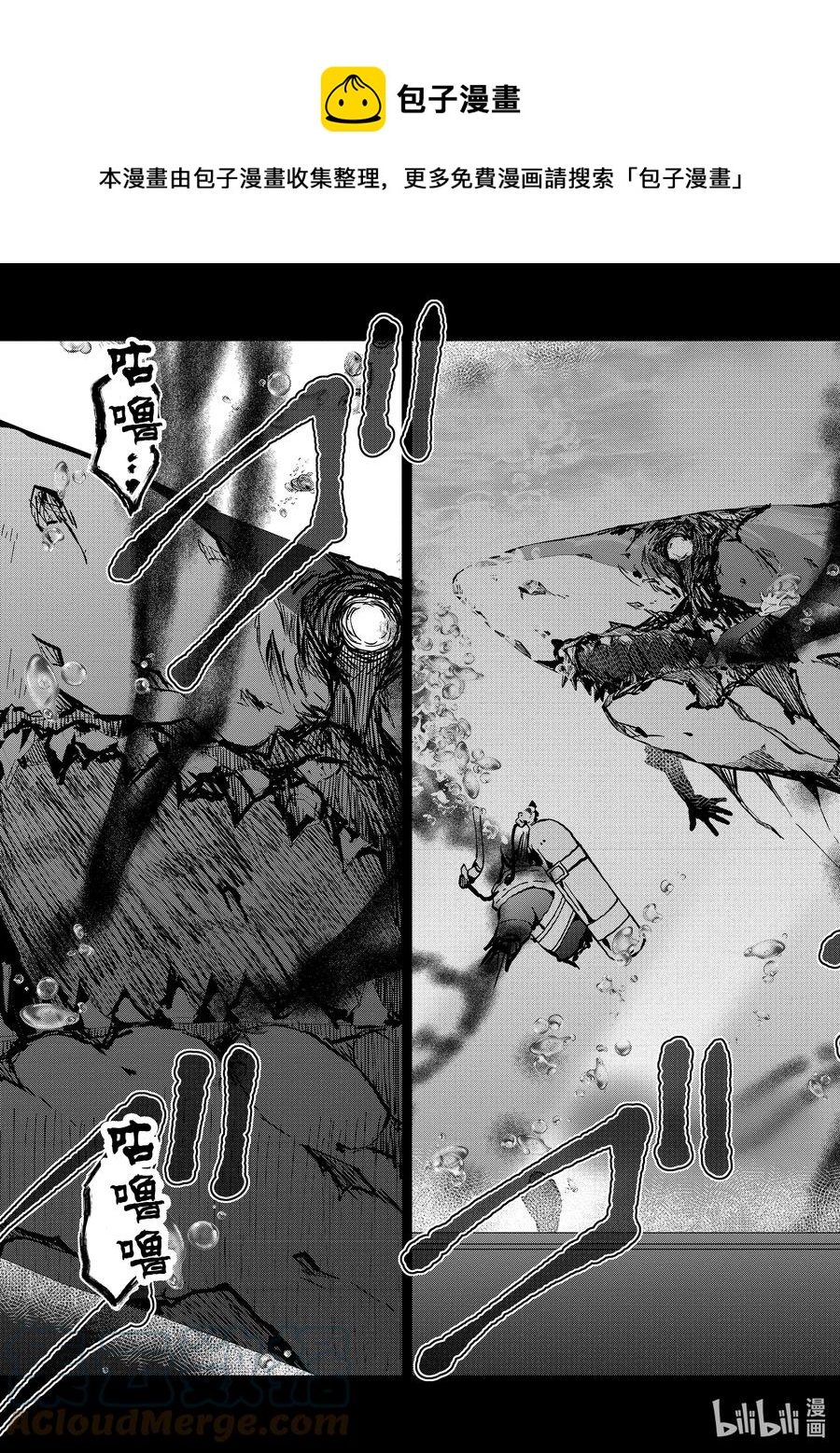 僵尸百分百变成僵尸之前想做的100件事 - #6 HERO OF THE DEAD - 第15张图