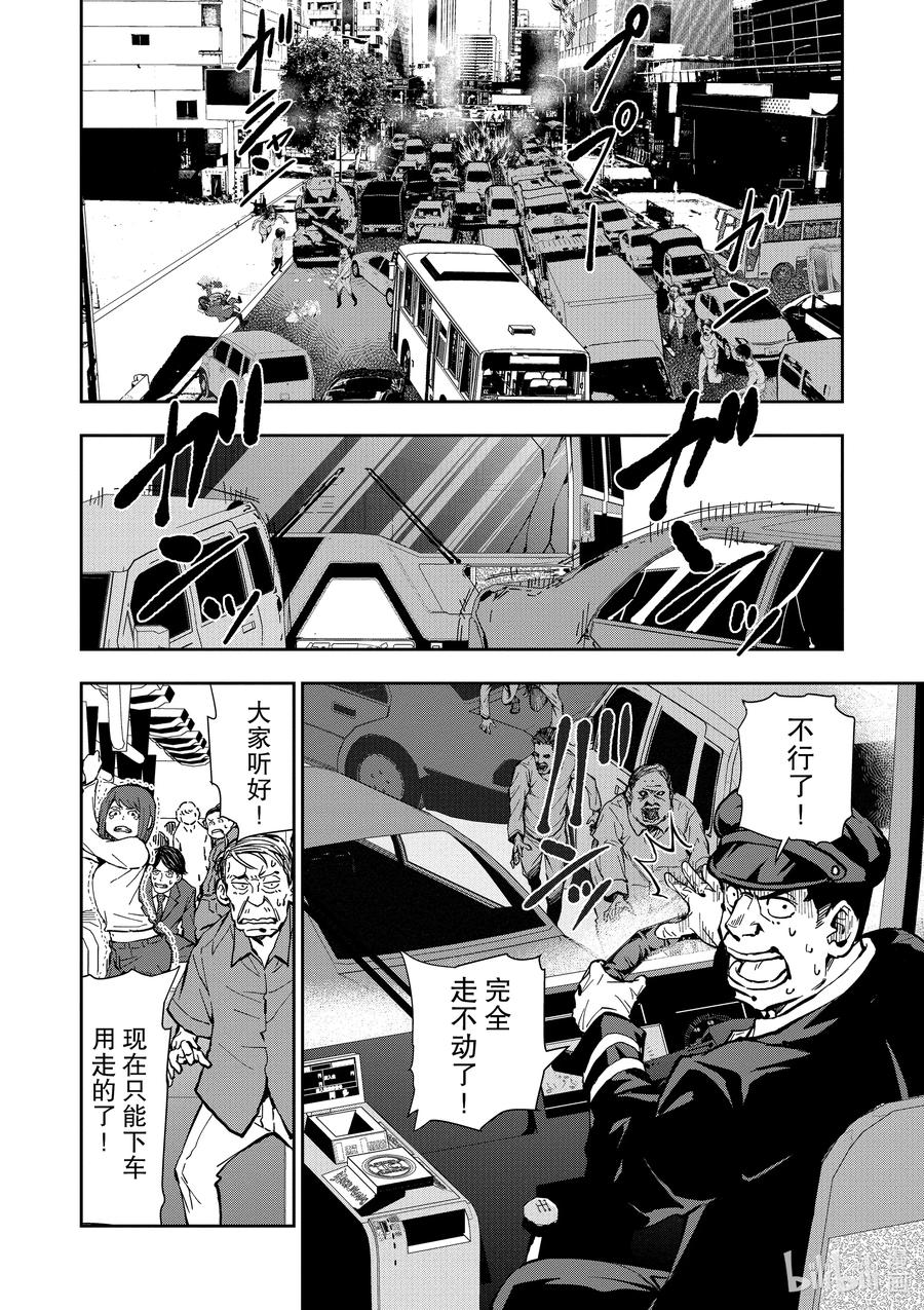 僵尸百分百变成僵尸之前想做的100件事 - #6 HERO OF THE DEAD - 第18张图