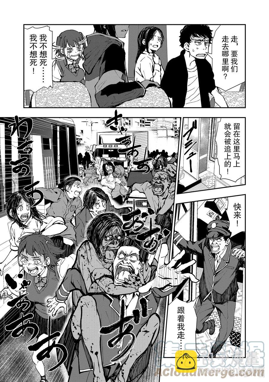 僵尸百分百变成僵尸之前想做的100件事 - #6 HERO OF THE DEAD - 第19张图