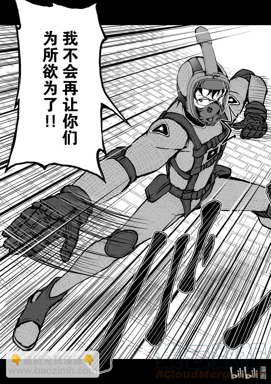 僵尸百分百变成僵尸之前想做的100件事 - #6 HERO OF THE DEAD - 第23张图