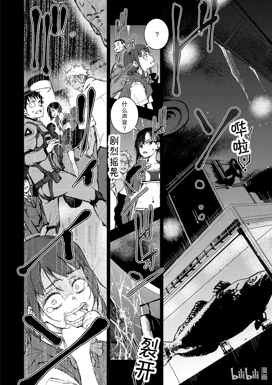 僵尸百分百变成僵尸之前想做的100件事 - #6 HERO OF THE DEAD - 第38张图