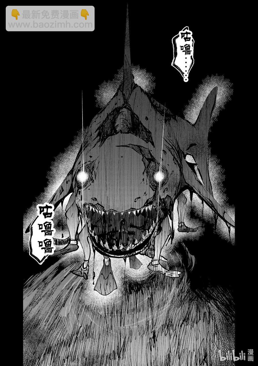 僵尸百分百变成僵尸之前想做的100件事 - #6 HERO OF THE DEAD - 第40张图