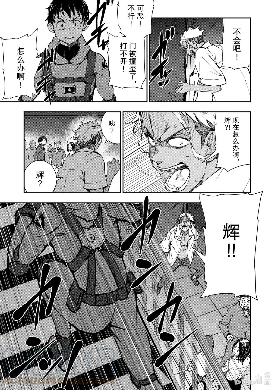 僵尸百分百变成僵尸之前想做的100件事 - #7 HERO OF THE DEAD - 第11张图