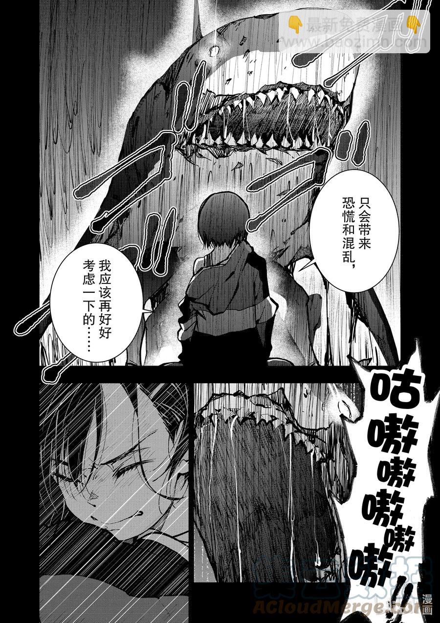 僵尸百分百变成僵尸之前想做的100件事 - #7 HERO OF THE DEAD - 第13张图