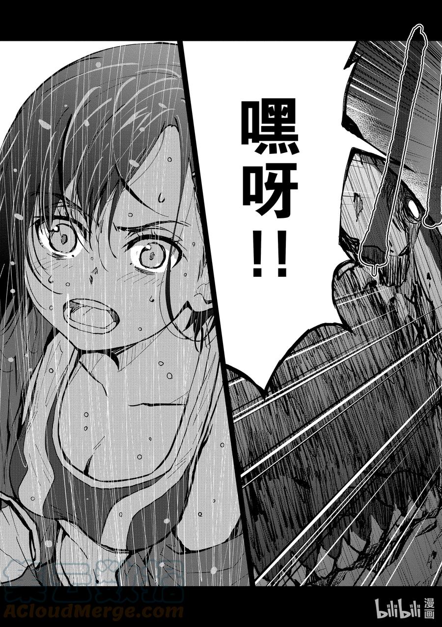 僵尸百分百变成僵尸之前想做的100件事 - #7 HERO OF THE DEAD - 第15张图