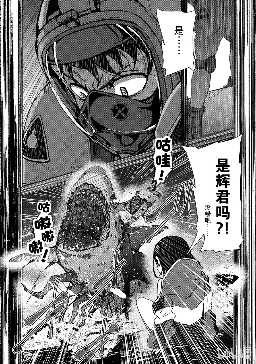 僵尸百分百变成僵尸之前想做的100件事 - #7 HERO OF THE DEAD - 第16张图