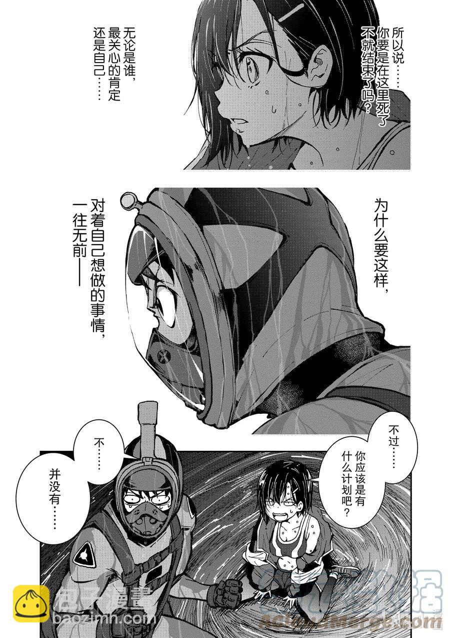 僵尸百分百变成僵尸之前想做的100件事 - #7 HERO OF THE DEAD - 第19张图