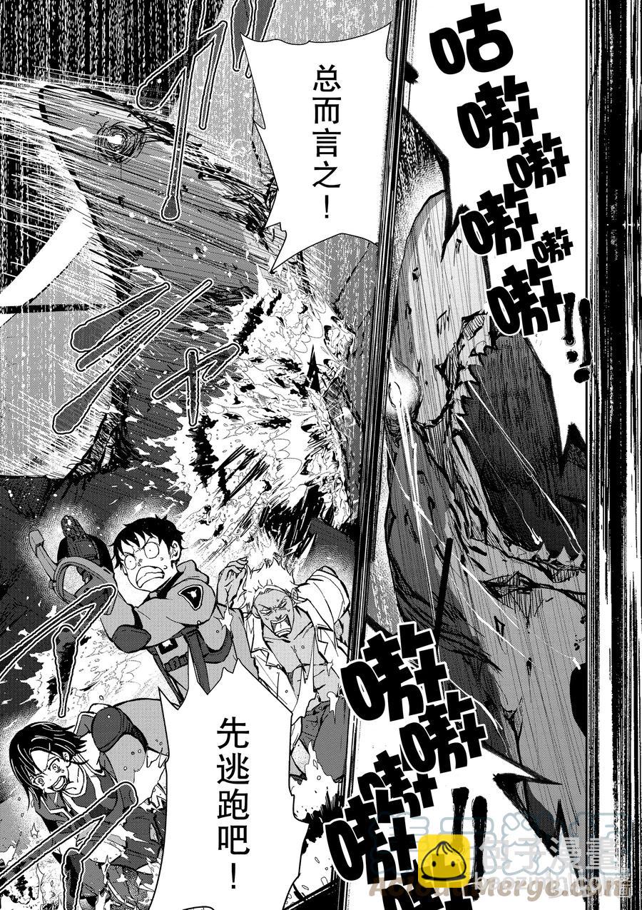 僵尸百分百变成僵尸之前想做的100件事 - #7 HERO OF THE DEAD - 第5张图