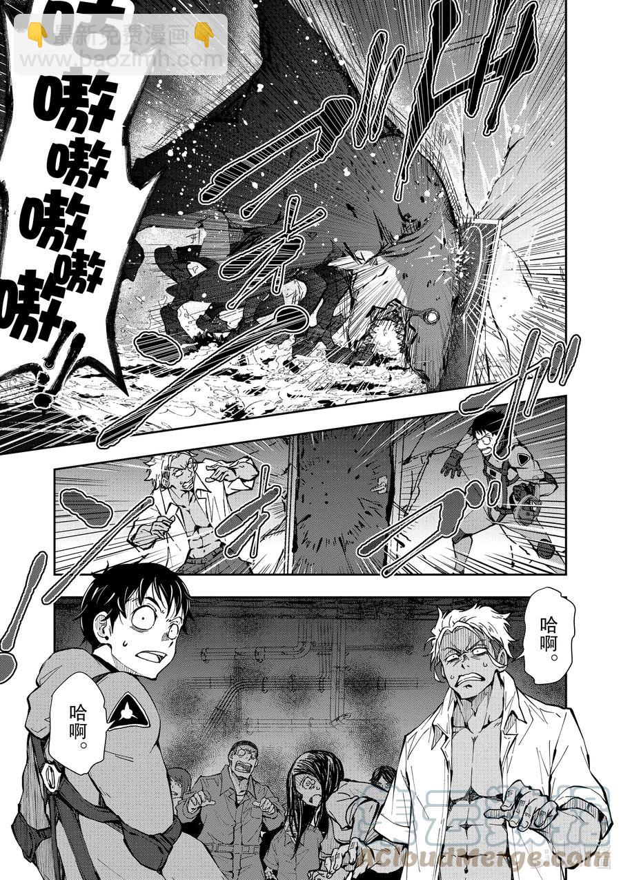 僵尸百分百变成僵尸之前想做的100件事 - #7 HERO OF THE DEAD - 第9张图