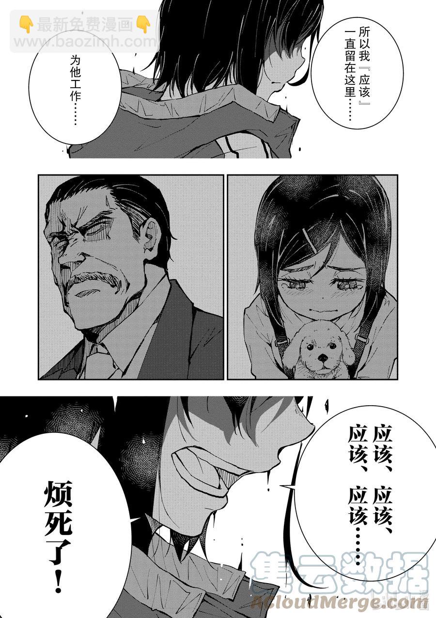 僵尸百分百变成僵尸之前想做的100件事 - #10 SA OF THE DEAD - 第31张图