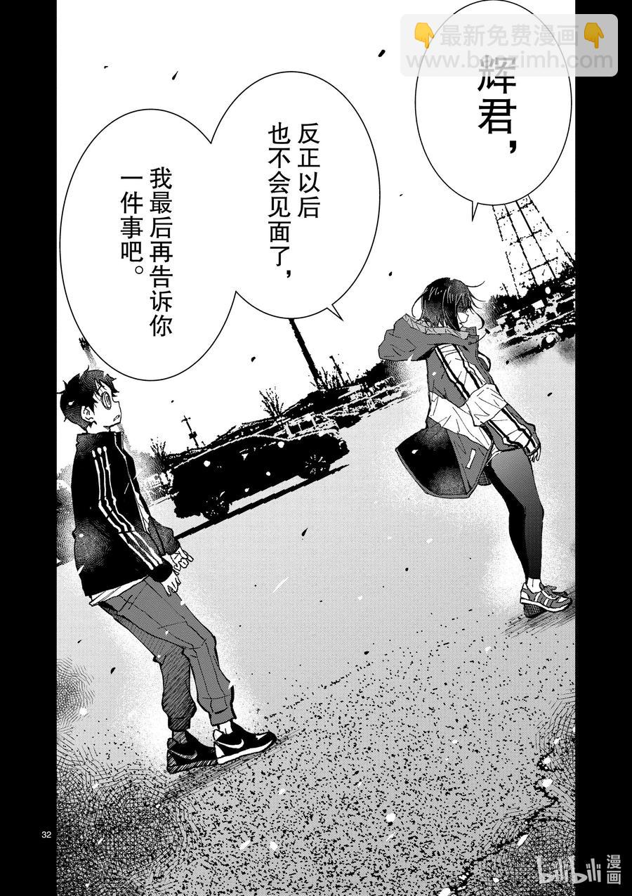 僵尸百分百变成僵尸之前想做的100件事 - #10 SA OF THE DEAD - 第32张图