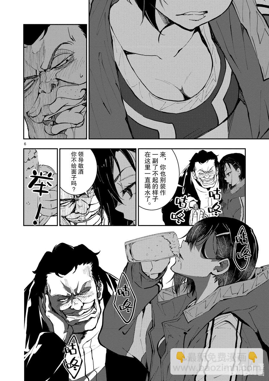 僵尸百分百变成僵尸之前想做的100件事 - #10 SA OF THE DEAD - 第6张图