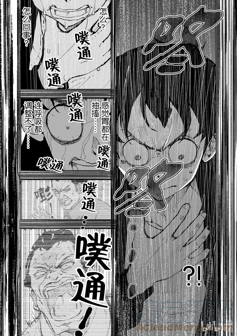 僵尸百分百变成僵尸之前想做的100件事 - #9 SA OF THE DEAD - 第5张图