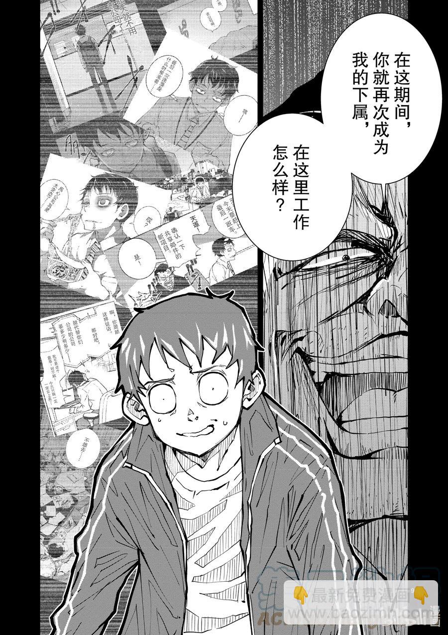 僵尸百分百变成僵尸之前想做的100件事 - #9 SA OF THE DEAD - 第9张图