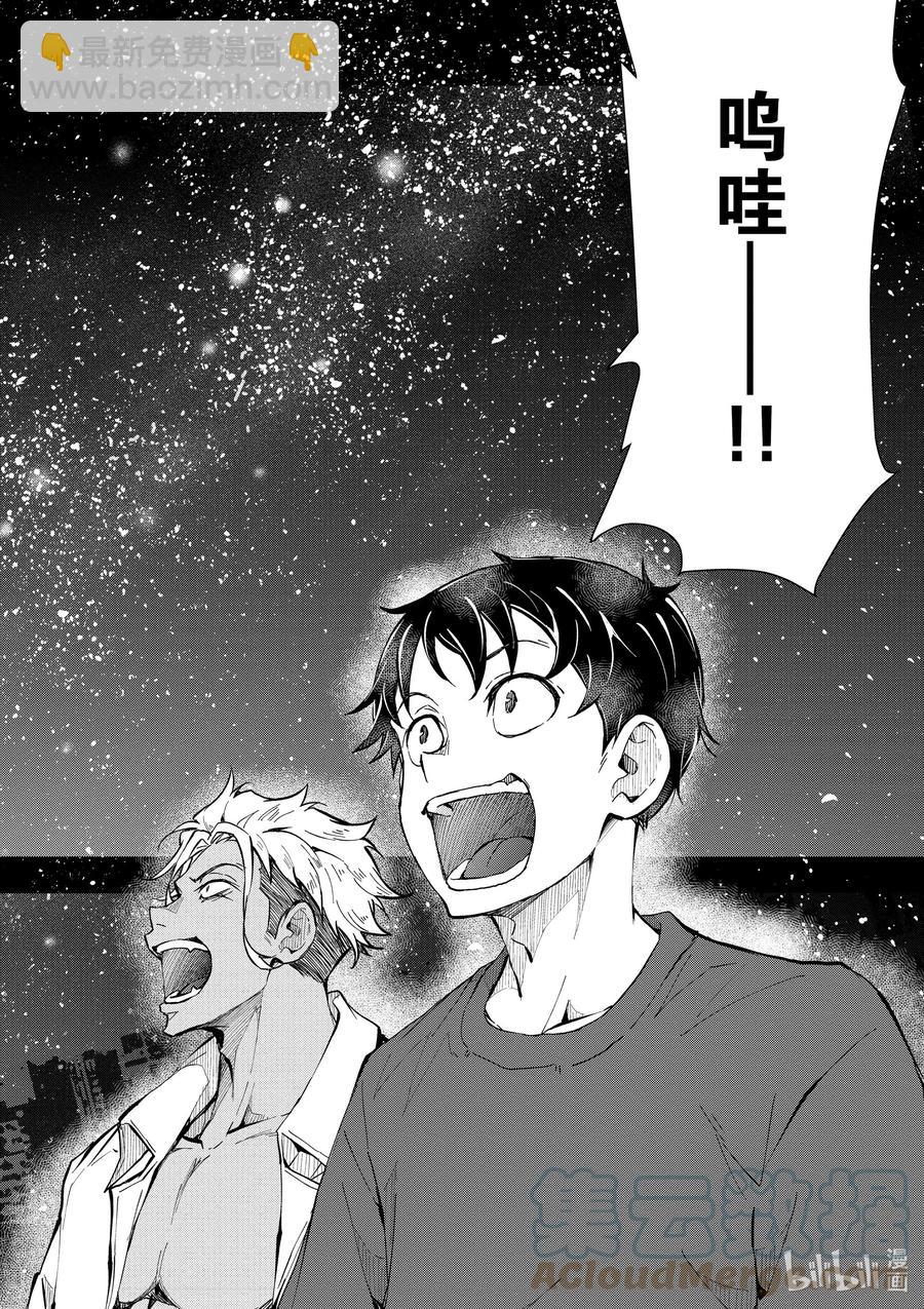 僵尸百分百变成僵尸之前想做的100件事 - #8 CAMPING CAR OF THE DEAD - 第13张图