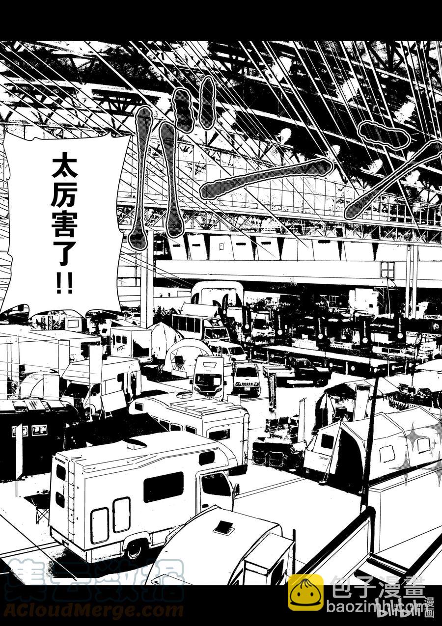 僵尸百分百变成僵尸之前想做的100件事 - #8 CAMPING CAR OF THE DEAD - 第28张图