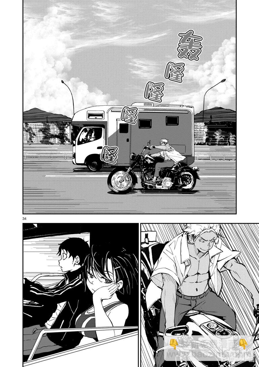 僵尸百分百变成僵尸之前想做的100件事 - #8 CAMPING CAR OF THE DEAD - 第39张图