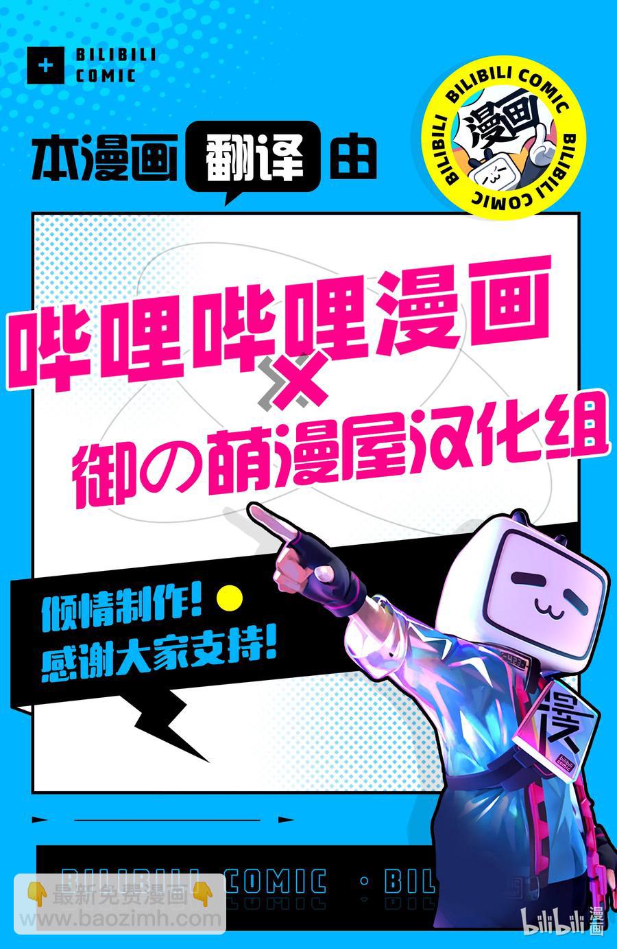 僵尸百分百变成僵尸之前想做的100件事 - #8 CAMPING CAR OF THE DEAD - 第50张图