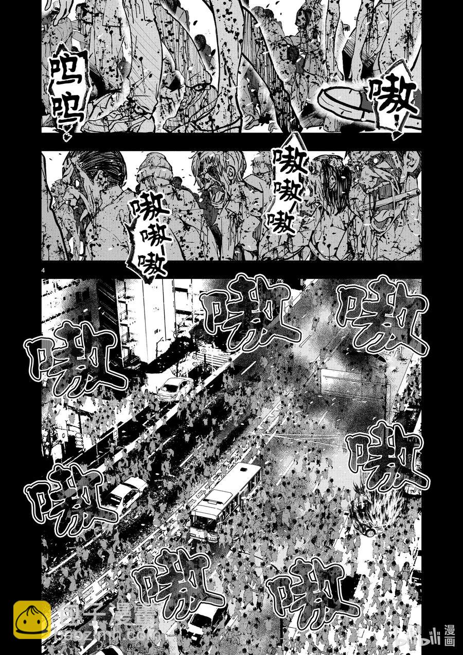 僵尸百分百变成僵尸之前想做的100件事 - #8 CAMPING CAR OF THE DEAD - 第9张图