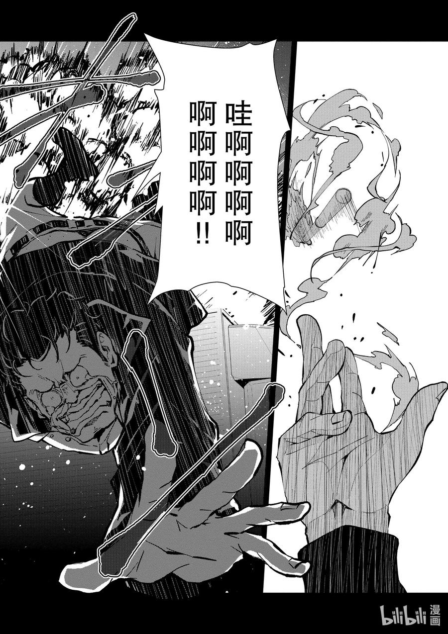 僵尸百分百变成僵尸之前想做的100件事 - #11 SA OF THE DEAD - 第16张图