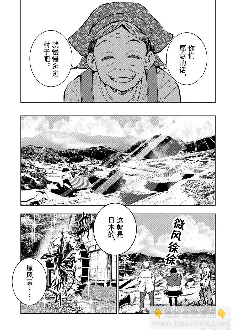 僵尸百分百变成僵尸之前想做的100件事 - #15 HOMETOWN OF THE DEAD - 第20张图