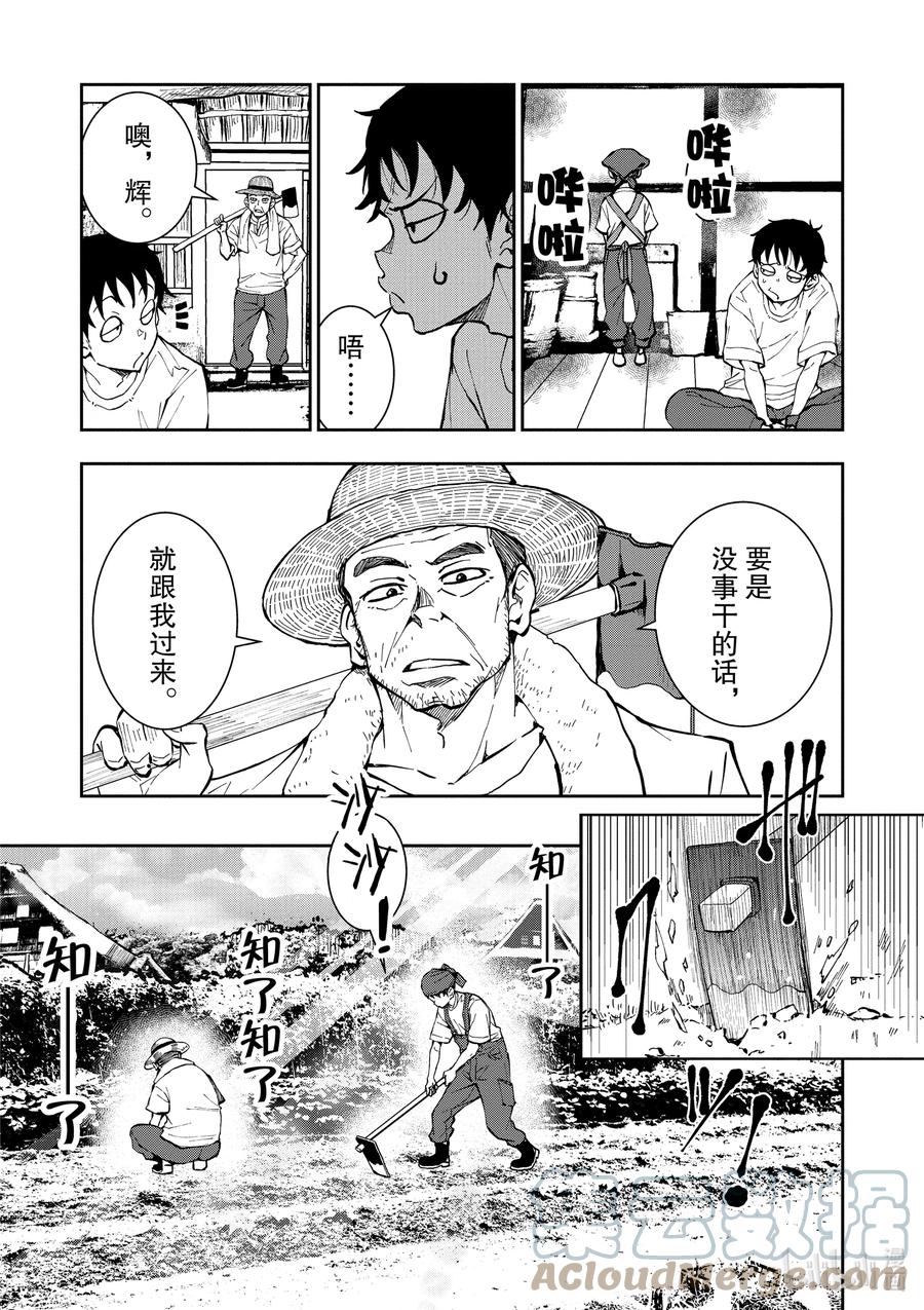 僵尸百分百变成僵尸之前想做的100件事 - #15 HOMETOWN OF THE DEAD - 第23张图